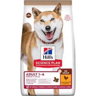 Hill's Science Plan No Grain Adult Medium 2.5kg Grain & Gluten Free Dry Food for Medium Breed Adult Dogs with Chicken