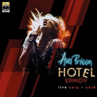 Άννα Βίσση ‎– Hotel Ermou Live 2015 - 2018 (3 × CD, Album)