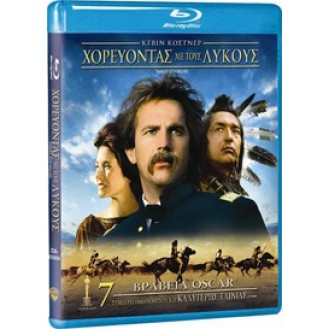 DANCES WITH WOLVES - Χορεύοντας Με Τους Λύκους  (Blu-ray)