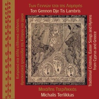Μιχάλης Τερλικκάς ‎– Των Γεννών τζιαι της Λαμπρής (CD, Album)