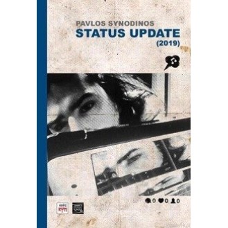 Παύλος Συνοδινός - Status Update (2019) (CD, Album, Book)