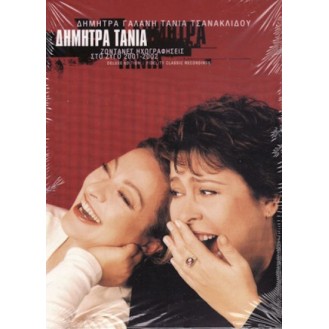 ΠΑΓΚΟΣΜΙΑ ΛΟΓΟΤΕΧΝΙΑ (10 DVD)