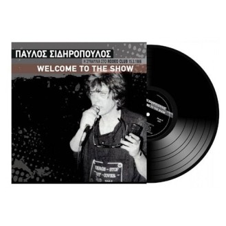 Παύλος Σιδηρόπουλος - Welcome to the show (Vinyl, LP, Reissue)