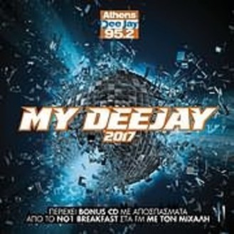 Various ‎– My Deejay 2017 (CD, DVD Compilation)