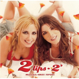 2 Lips ‎– 2'(CD, Album)