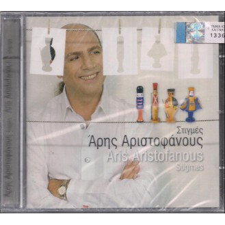 Άρης Αριστοφάνους ‎– Στιγμές (CD, Album)
