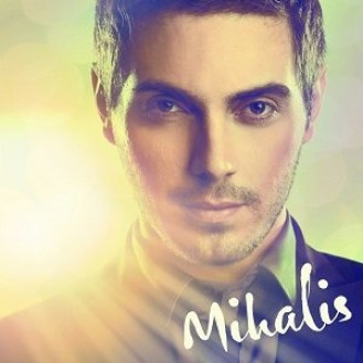 Μιχάλης Χατζηγιάννης –  Mihalis – Mihalis (CD, Album)
