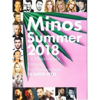 Various ‎– Minos Summer 2018 (CD, Compilation)