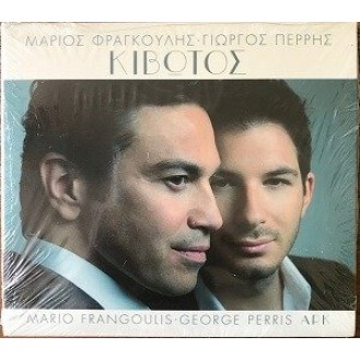 Μάριος Φραγκούλης • Γιώργος Περρής = Mario Frangoulis, George Perris ‎– Κιβωτός (CD, Album)