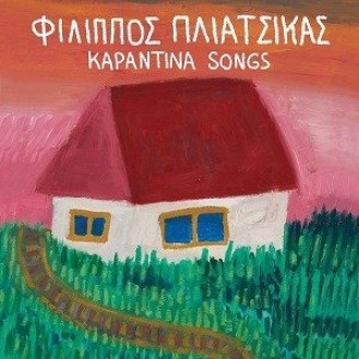 Φίλιππος Πλιάτσικας - Καραντίνα Songs