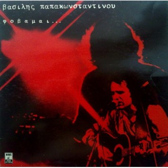 Βασίλης Παπακωνσταντίνου ‎– Φοβάμαι... (Vinyl, LP, Album, Limited Edition, Reissue, 180 Gram)