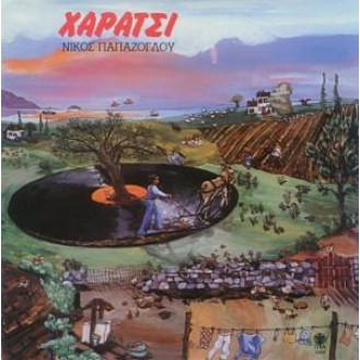 Νίκος Παπάζογλου - Χαράτσι (LP Vinyl)