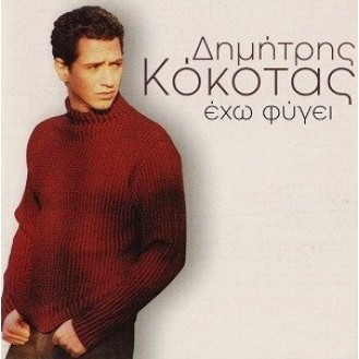 Δημήτρης Κόκοτας - Έχω φύγει (CD, Album)