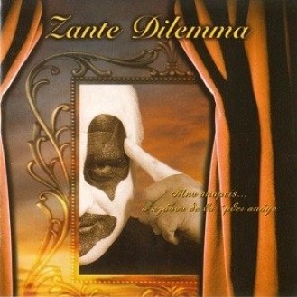 Zante Dilemma - Μην απορείς ο κλόουν δεν θα 'ρθει απόψε (CD, Album)