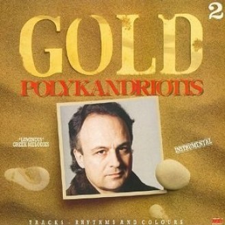 Θανάσης Πολυκανδριώτης - Polykandriotis ‎– Gold 2 - Tracks – Rhythms And Colors (Vinyl, LP, Album)