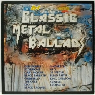 Various – Classic Metal Ballads (2 x Vinyl, LP, Compilation)