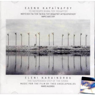 Ελένη Καραίνδρου - Το μετέωρο βήμα του πελαργού (CD, Album, Reissue, Remastered)