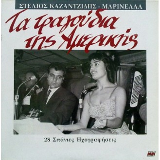 Στέλιος Καζαντζίδης - Μαρινέλλα ‎– Τα Τραγούδια Της Αμερικής - 28 Σπάνιες Ηχογραφήσεις (2 × Vinyl, LP)