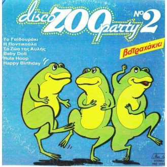 Various – Disco Zoo Party N°2 - Βατραχάκια (Vinyl, LP, Compilation)