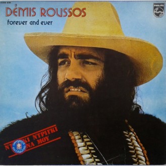 Démis Roussos ‎– Forever And Ever (Vinyl, LP, Album)