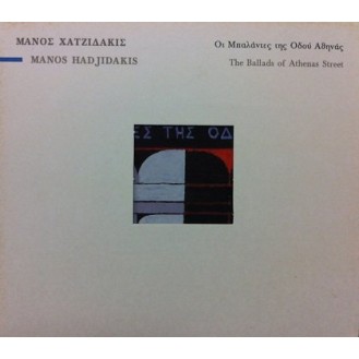 Μάνος Χατζιδάκις - Οι μπαλάντες της οδού Αθηνάς (CD, Album, Reissue, Digipack)