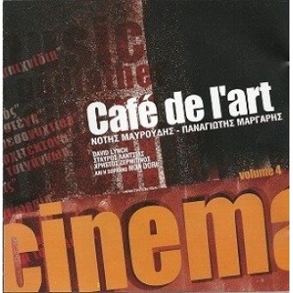 Νότης Μαυρουδής – Παναγιώτης Μάργαρης – Cafe de l’ Art Vol. 4 Cinema (CD, Album)