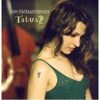 Ζωή Παπαδοπούλου ‎– Tatuaz (CD, Album)