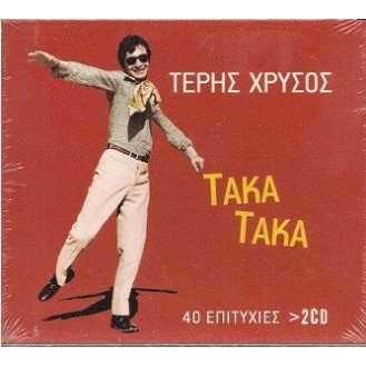 Τέρης Χρυσός - Τάκα Τάκα 40 επιτυχίες (2 x CD, Compilation)