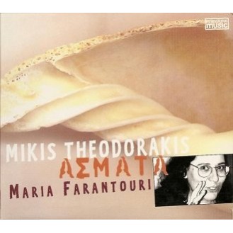 Μίκης Θεοδωράκης - Μαρία Φαραντούρη - Άσματα (CD, Album)