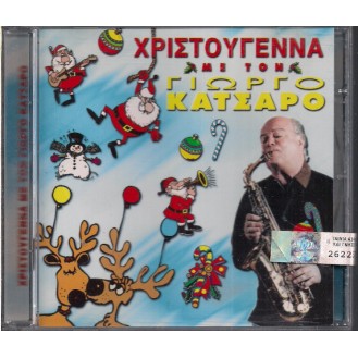 Γιώργος Κατσαρός ‎– Χριστούγεννα Με Τον Γιώργο Κατσαρό (CD, Album)