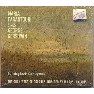 Μαρία Φαραντούρη - Maria Farandouri – Sings George Gershwin (CD, Album)