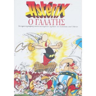 Αστερίξ Ο Γαλάτης (DVD)