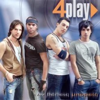 4 Play - Άν θέλεις μπορείς (CD, Album)
