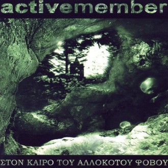 Active Member - Στον καιρό του αλλόκοτου φόβου (CD, Album)