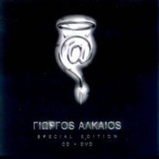 Γιώργος Αλκαίος ‎– Special Edition (CD, Album)