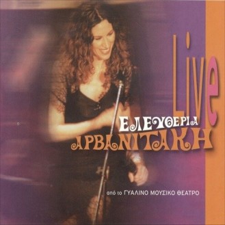 Ελευθερία Αρβανιτάκη ‎– Live (CD, Album)