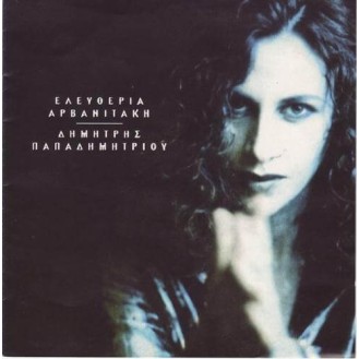 Ελευθερία Αρβανιτάκη, Δημήτρης Παπαδημητρίου ‎– Τραγούδια Για Τους Μήνες (CD, Album)
