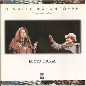 Μαρία Φαραντούρη – Τραγουδά Lucio Dalla (CD, Album)