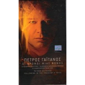 Πέτρος Γαϊτάνος ‎– Οι Δρόμοι Μιας Φωνής (3 × CD, Compilation DVD, DVD-Video, Compilation)