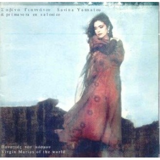 Σαβίνα Γιαννάτου – Παναγιές του κόσμου (CD, Album)