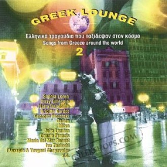 Various ‎– Greek Lounge 2 (CD, Compilation)