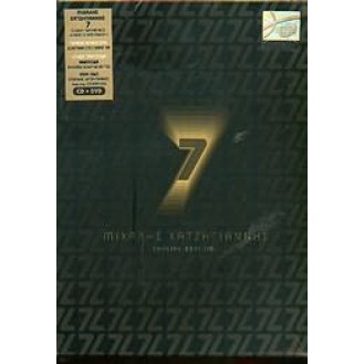 Μιχάλης Χατζηγιάννης – 7  (CD, Album, DVD, DVD-Video, All Media, Special Edition)