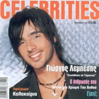 Γιώργος Λεμπέσης - Celebrities (CD, Album)
