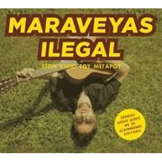 Μαραβέγιας Ilegal - Στον κήπο του Μεγάρου (2CD)