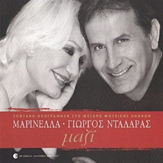Μαρινέλλα • Γιώργος Νταλάρας – Μαζί - Ζωντανή Ηχογράφηση Στο Μέγαρο Μουσικής Αθηνών (CD, Album)