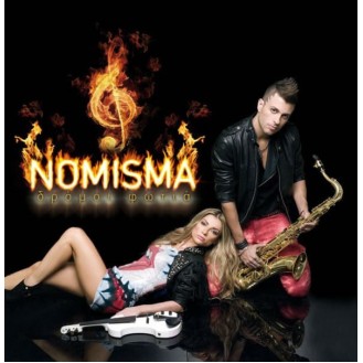 Nomisma - Δρόμοι φωτιά (CD, Album)