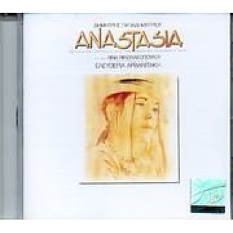 Δημήτρης Παπαδημητρίου, Στίχοι Λίνα Νικολακοπούλου, Σε Τρία Τραγούδια Η Ελευθερία Αρβανιτάκη ‎– Αναστασία (CD, Album)