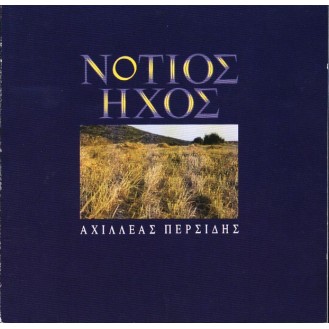 Αχιλλέας Περσίδης - Νότιος ήχος (CD, Album)