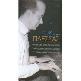 Μίμης Πλέσσας - Κασετίνα στη Lyra (4 × CD, Compilation)