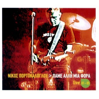 Νίκος Πορτοκάλογλου - Πάμε άλλη μια φορά Live 01-05 (2CD)